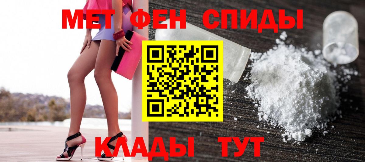 Амфетамин 97% Кулебаки
