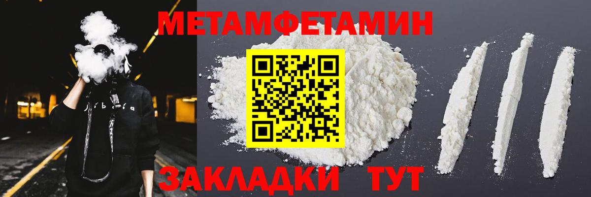 АМФЕТАМИН  Вход с VPN  АМФЕТАМИН  Кулебаки  АМФ VHQ 