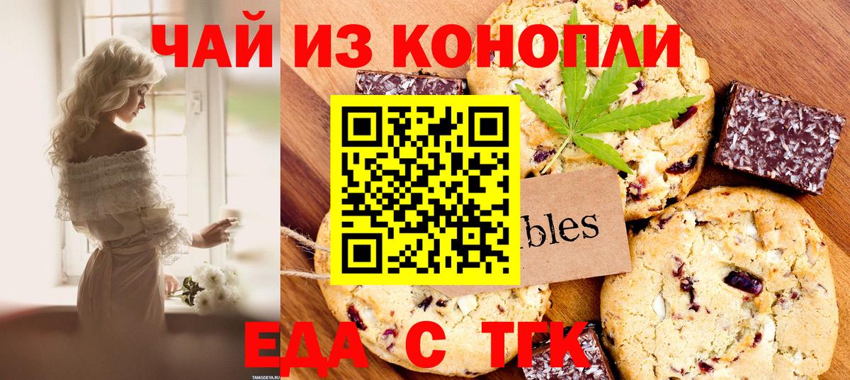 Кулебаки  Еда ТГК марихуана  Вход с VPN 