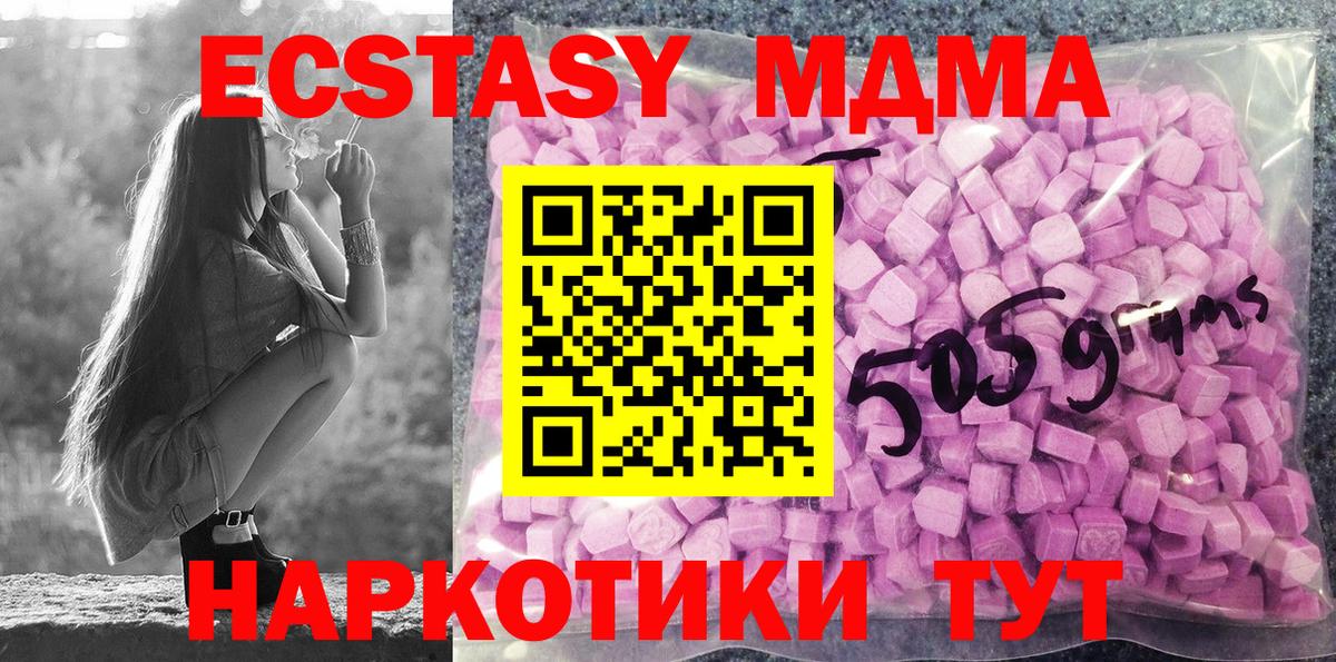 цена   Ecstasy таблы  Ecstasy  Ecstasy Philipp Plein  Вход с VPN  Кулебаки 