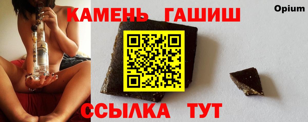 Кулебаки  ГАШИШ ice o lator  Вход с VPN 