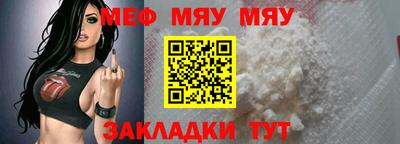 дурь Кандалакша
