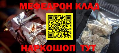 метадон Камышлов