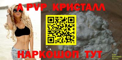 скорость mdpv Кингисепп