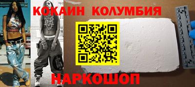дурь Кандалакша