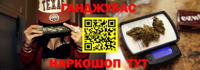 дурь Кандалакша