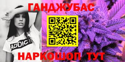 дурь Кандалакша