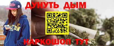 дурь Кандалакша