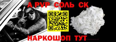 СК Канаш