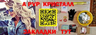 метадон Камышлов