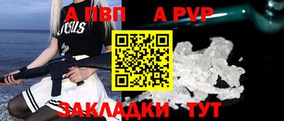 дурь Кандалакша