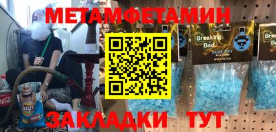 метадон Камышлов