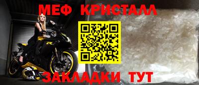 метадон Камышлов