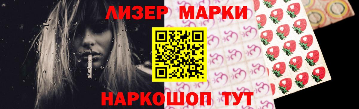 Псилоцибиновые грибы Кулебаки