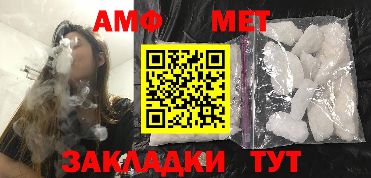 Кулебаки  Первитин винт  Вход с VPN 