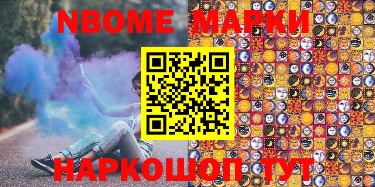 Кулебаки  Наркотические марки 1500мкг  Наркотические марки 1500мкг  Вход с VPN 