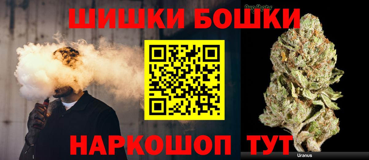 Каннабис сатива  Марихуана Amnesia  Вход с VPN  Кулебаки  Каннабис OG Kush 